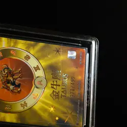 CCG GemMint 9.5 KAYOU 2024 Saint Seiya CCG Card SS-BUR-002 Aldebaran 371/499 - Image 4