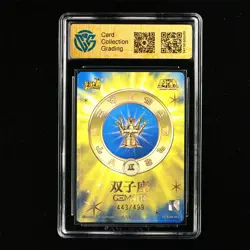 CCG 9.5 KAYOU 2024 Saint Seiya CCG Card SS-BUR-003 Saga 443/499 - Image 3