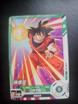 DRAGON BALL SUPER DIVERS FP#1 N Card SDVF-001 Son Goku - Image 1