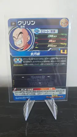 Krillin PUMS14-26 Foil Super Dragon Ball Heroes Card SDBH NM - Image 2