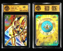 CCG 10 2024 KAYOU Saint Seiya CCG Card SS-BUR-014 Shiryu 393/499 - Image 1