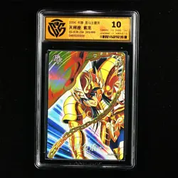 CCG 10 2024 KAYOU Saint Seiya CCG Card SS-BUR-014 Shiryu 393/499 - Image 2