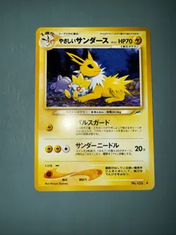 Light Jolteon No.135 Neo 4 Neo Destiny Japanese Pokemon Card - Image 1