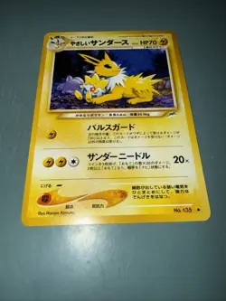 Light Jolteon No.135 Neo 4 Neo Destiny Japanese Pokemon Card - Image 2