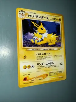 Light Jolteon No.135 Neo 4 Neo Destiny Japanese Pokemon Card - Image 4