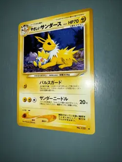 Light Jolteon No.135 Neo 4 Neo Destiny Japanese Pokemon Card - Image 5