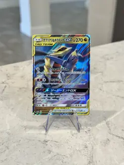 [NM] Garchomp & Giratina GX Pokemon Card Japanese 032/054 RR sm10a 10A24 - Image 1