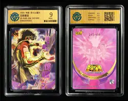 CCG Mint 9 KAYOU SAINT SEIYA (2025) CCG Card SS-BUR-036 Aiolia 247/499 - Image 1