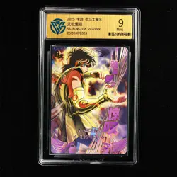 CCG Mint 9 KAYOU SAINT SEIYA (2025) CCG Card SS-BUR-036 Aiolia 247/499 - Image 2
