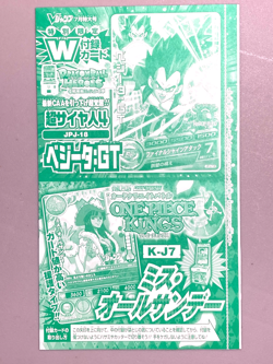 Vegeta and Robin - Dragon Ball x One Piece - VJump Promo Sealed Card - Image 1