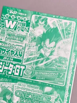 Vegeta and Robin - Dragon Ball x One Piece - VJump Promo Sealed Card - Image 2