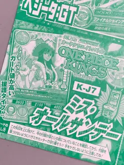 Vegeta and Robin - Dragon Ball x One Piece - VJump Promo Sealed Card - Image 3