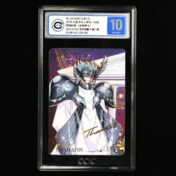 CCIC GEM MINT 10 KAYOU 2024 Saint Seiya 2 CCG Card SS-BP-014 Thanatos 109/199 - Image 1