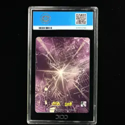 CCIC GEM MINT 10 KAYOU 2024 Saint Seiya 2 CCG Card SS-BP-016 Hades 081/199 - Image 2