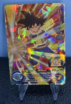 Dragon Ball Heroes card UM6-058 SR Bardock: BR Holo JAPANESE - Image 1