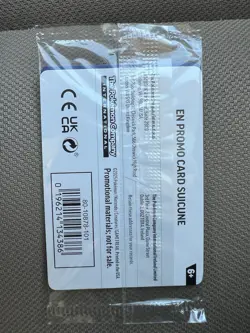Suicune GameStop Stamped Promo Card 026/094 (New & Factory Sealed) - Image 2