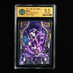 CCG GemMint 9.5 KAYOU 2025 Saint Seiya 4 CCG Card SS-BP-038 Pandora 107/199 - Image 1