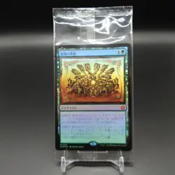 MTG Doubling Season Foundations Japanese Sealed NM - Image 1
