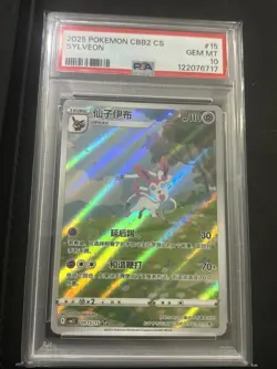 Pokemon 2025 Sylveon 09 15/15 CBB2 CS Chinese Vol 2 GEM MINT PSA 10 - Image 1