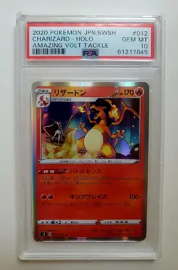 Charizard PSA 10 2020 Pokemon Japanese SWSH Amazing Volt Tackle Holo 12/100 MINT - Image 1
