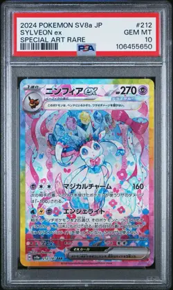 Sylveon ex SAR Terastal Festival 212/187 sv8a Full Art Japanese Pokemon PSA 10 - Image 1