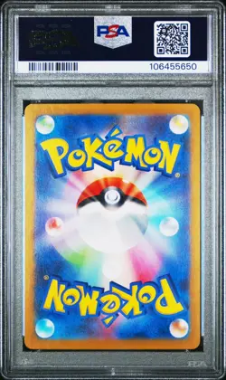 Sylveon ex SAR Terastal Festival 212/187 sv8a Full Art Japanese Pokemon PSA 10 - Image 2
