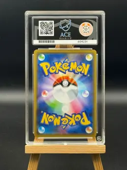 Solgaleo & Lunala GX - 020 - Dream League sm11b - ACE 10 - Japanese Pokemon - Image 2