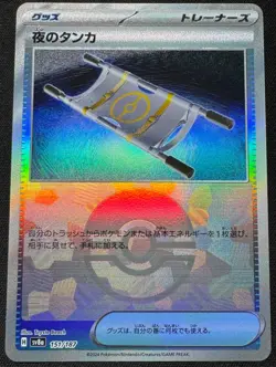 Night Stretcher 151/187 Poke Ball Holo Pokemon Terastal Festival Japanese NM - Image 1