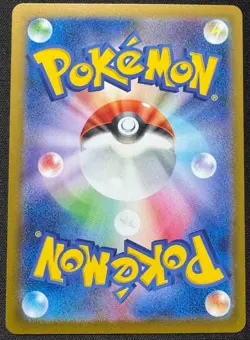 Night Stretcher 151/187 Poke Ball Holo Pokemon Terastal Festival Japanese NM - Image 2