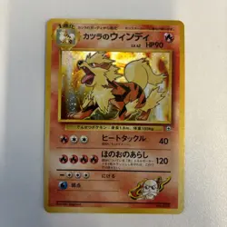 Pokemon TCG: Blaine's Arcanine No.059 Holo Rare Japanese 1999 Gym 2 Challenge MP - Image 1