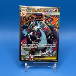 Mega Charizard + EX Oricorio EX Pokemon Phantasmal Flames UPC Promo Sealed #23 - Image 1