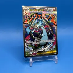 Mega Charizard + EX Oricorio EX Pokemon Phantasmal Flames UPC Promo Sealed #23 - Image 2