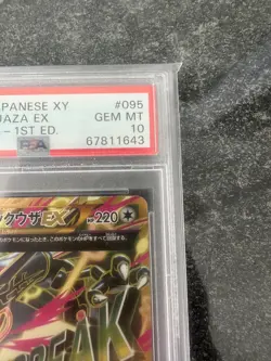 2015 POKEMON JPN XY BANDIT RING 1ST ED #095 FULL ART/M RAYQUAZA EX PSA 10 - Image 5
