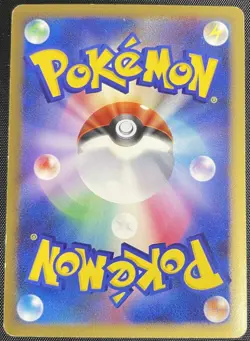 Giratina DPBP#526 Holo Pokemon Card Japanese Played DP5 Cry From the Mysterious - Image 2