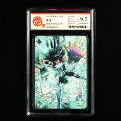 CCG GemMint 9.5 KAYOU 2025 Saint Seiya 4 CCG Card SS-BSR-037 Shiryu 545/599 - Image 1