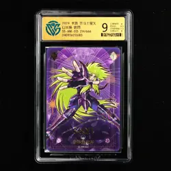 CCG 9 KAYOU 2024 Saint Seiya 2 CCG Card SS-MR-013 Sion 214/666 - Image 1