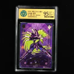 CCG 9.5 KAYOU 2024 Saint Seiya 2 CCG Card SS-MR-013 Sion 108/666 - Image 1