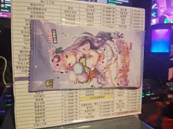 Goddess Story NS-2M08 Booster Box Anime Waifu Doujin Cards CCG TCG Goddess Card! - Image 3
