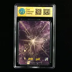 CCG 9 KAYOU 2024 Saint Seiya 2 CCG Card SS-MR-010 Saga 105/666 - Image 2