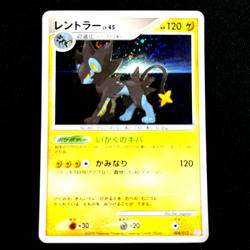 POKEMON CARD Japanese Luxray 004/012 PtM MEWTWO COLLECTION 2009 "NM~EX" - Image 1