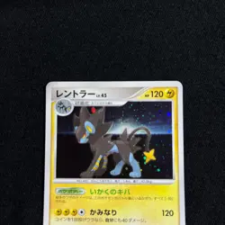 POKEMON CARD Japanese Luxray 004/012 PtM MEWTWO COLLECTION 2009 "NM~EX" - Image 2