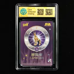 CCG 9.5 KAYOU 2024 Saint Seiya 2 CCG Card SS-UR-051 Shura 394/666 - Image 2