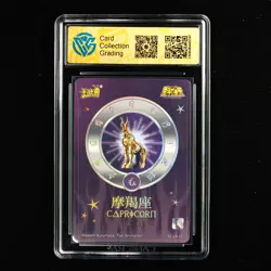 CCG 9.5 KAYOU 2024 Saint Seiya 2 CCG Card SS-UR-051 Shura 012/666 - Image 2