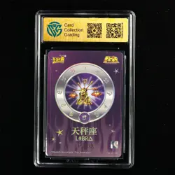 CCG 9.5 KAYOU 2024 Saint Seiya 2 CCG Card SS-UR-048 Dokho 540/666 - Image 2