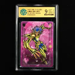 CCG 9 KAYOU 2024 Saint Seiya 2 CCG Card SS-UR-045 Death Mask 303/666 - Image 1