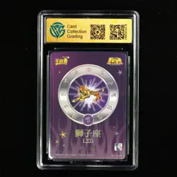 CCG 9.5 KAYOU 2024 Saint Seiya 2 CCG Card SS-UR-046 Aiolia 017/666 - Image 2