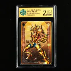 CCG 9 KAYOU 2024 Saint Seiya 2 CCG Card SS-UR-043 Aldebaran 600/666 - Image 1