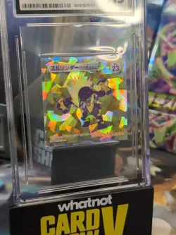 Low POP! Toxtricity #23 CGC 9.5 Pokemon S/VWafer Sticker Holo LOTTE JPN - Image 2