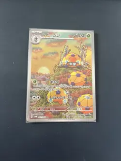 Pokemon Dottler - Holo Art Rare SV4M: Future Flash 067/066 - Japanese - Image 1