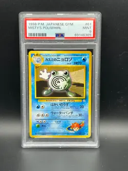 Pokemon PSA 9 MINT JAPANESE Misty's Poliwhirl (????????) #061 Gym Heroes S#6365 - Image 1